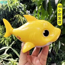 Sing and swim electric fish Children's bathing water toys