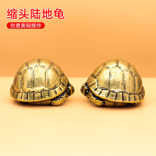 新中式乌龟富甲天下摆件新客享好礼物儿童节礼物小学黄铜工艺品
