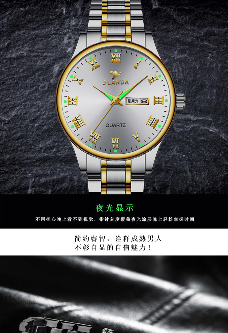 jlanda金丰达j6407g 新款钢带和皮带石英机芯夜光日历商务男士表