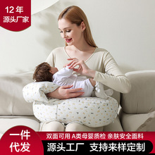 一件代发多功能哺乳枕头喂奶枕护腰喂奶神器躺喂抱娃婴儿喂奶枕