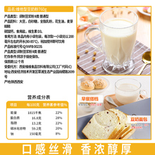 维维豆奶粉袋装冲饮营养早餐代餐包装健康学生中老年豆奶豆浆粉
