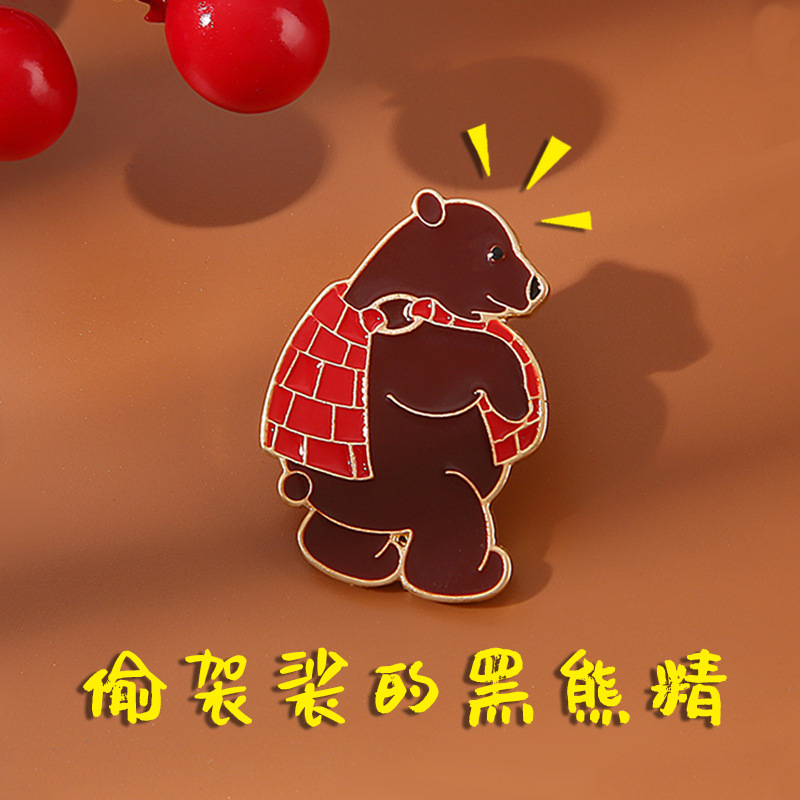 原创卡通偷袈裟的黑熊精胸针女可爱日式合金徽章搞怪别针学生配饰