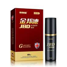 金邦德男士喷剂湿巾单片装男用外用成人情趣用品酒店爱他专用批发