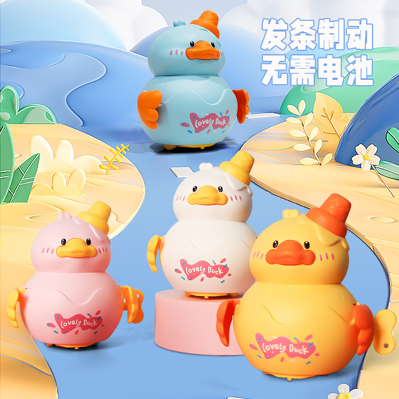 New Cute Spring Duck Toy Winding Environmentally Friendly Plastic Export Children Stall Small Toy Wholesale