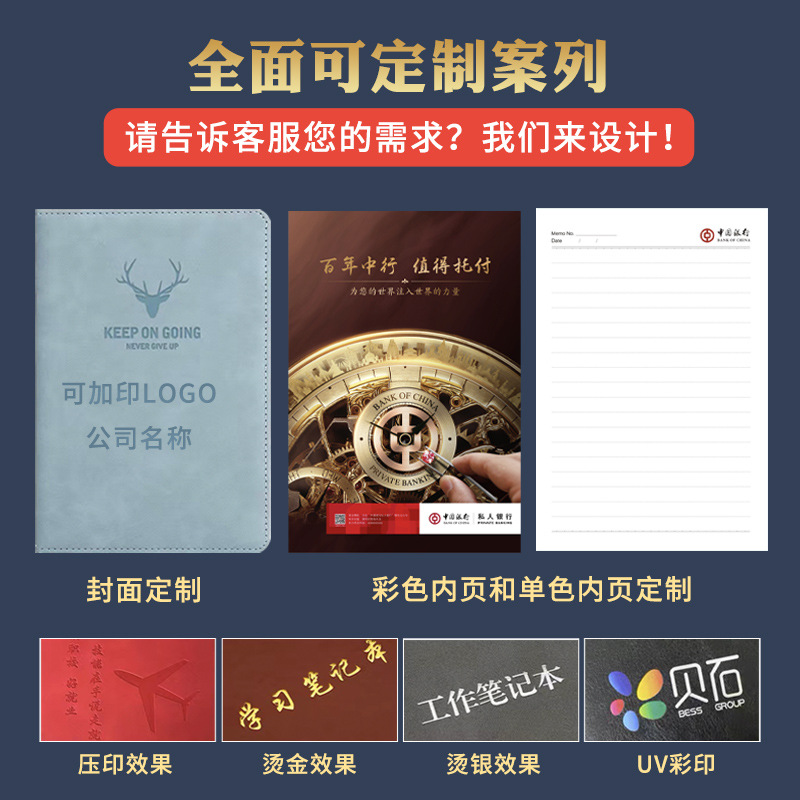 Customized Business A5 Notebook Wholesale Conference Office Notepad Customized Advertising Gifts Notebook Book Customized