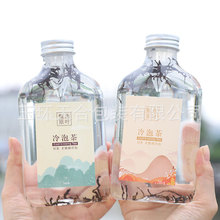 500ml350ml 冷萃茶pet透明加厚塑料扁瓶喜茶同款冷泡茶果汁小酒瓶