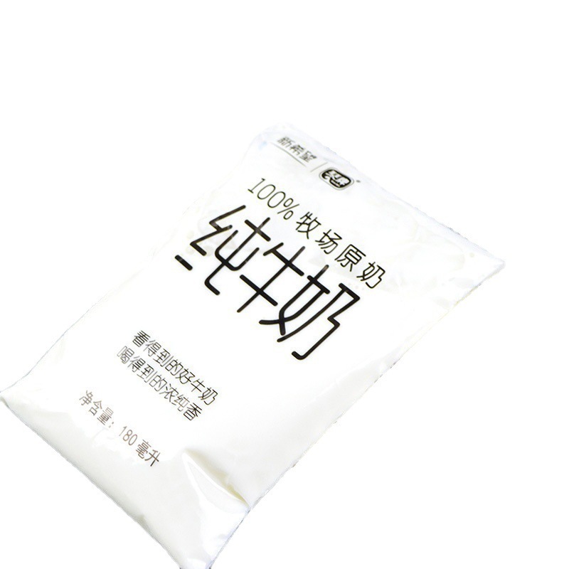新希望纯牛奶整箱180ml袋装网红小白袋儿童早餐鲜奶学生-阿里巴巴