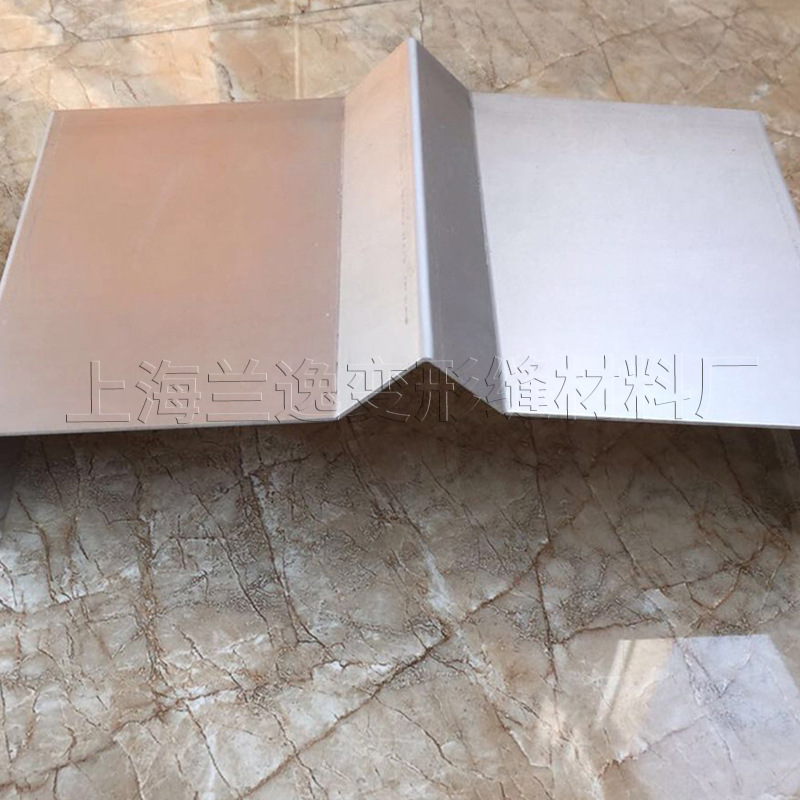 厂家批发屋面变形缝盖板伸缩缝沉降缝装饰档板楼面金属铝合金盖板