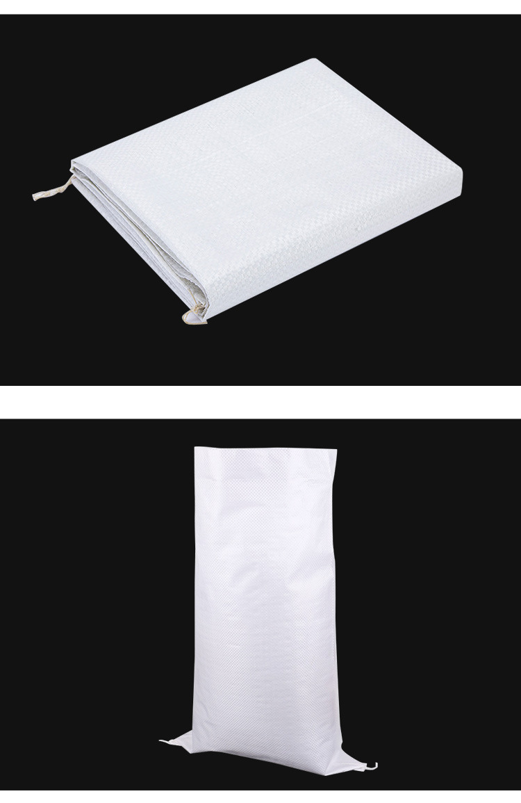 pp塑料亮白色中厚编织袋 批发覆膜彩印蛇皮袋 防汛编织袋