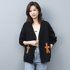 knitting Cardigan Sweater 2022 spring and autumn new pattern Korean Edition leisure time Easy Large Little mom fashion coat