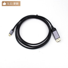 Type-c 3.1 TO MINI DP VGA DVI HDMI 1.8米 转接线 直连4K 跨境