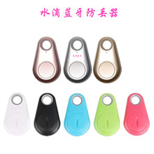 key finder 物品智能双向寻找器蓝牙防丢钥匙扣提醒报警防丢器