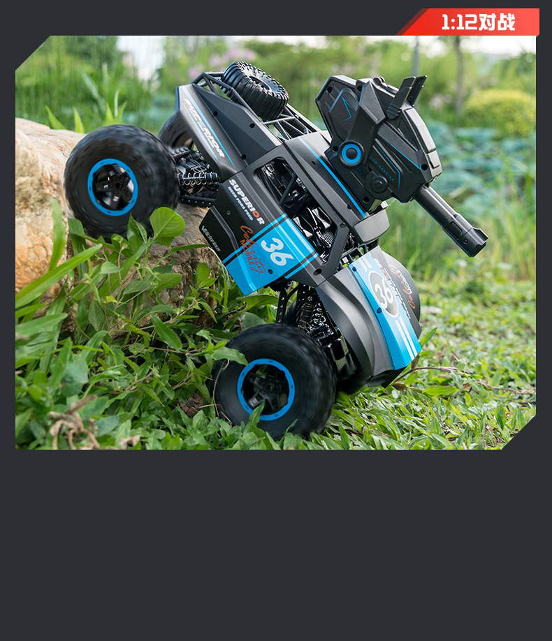 跨境新品手表感应水弹遥控车四驱高速攀爬车大脚车电动儿童玩具车