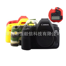 适用佳能EOS 6D Markii单反相机包 6D2硅胶套 保护套 摄影软壳包