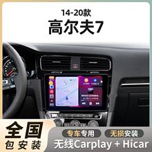 速腾宝来朗逸帕萨特迈腾高7凌渡途观探岳j519bcm行车模块适用大众