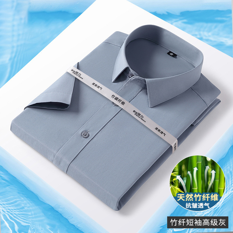 2022 Bamboo Fiber Short-Sleeved Shirt No Pocket Light Business Fashion Men's Shirt Solid Color Logo Can Be Put on Behalf of Hair