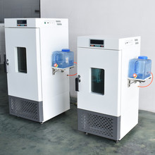 HYM-150S精密型恒温恒湿培养箱 HYM-250S样品老化恒温恒湿箱