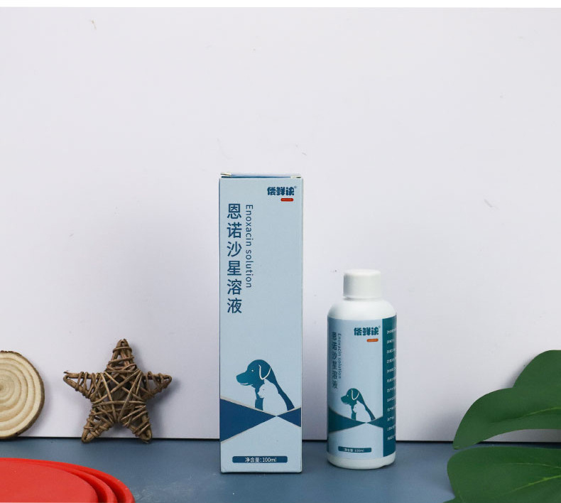 偿鲜诀恩诺沙星溶液宠物外用药猫咪喷雾狗狗皮肤喷剂除皮藓螨虫