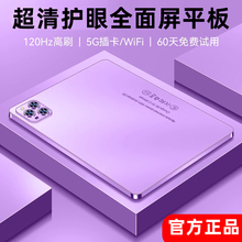 跨境新款10寸平板电脑安卓11十核4G全网通5GWIFI国内学习网课外贸