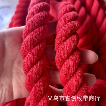 彩色20mm加粗实心圆三股棉绳麻花扭绳diy手工拔河绳装饰绳子批发