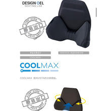 DesignGel双重支撑构造设计内芯+医用凝胶腰靠靠垫车载车用