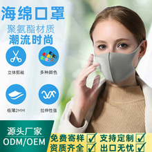 包邮日本pitta mask口罩 黑灰色 成人粉色 防雾霾花粉 现货_阿里巴巴
