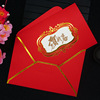 new year Greeting cards High-end Thanksgiving business affairs Hollow originality Chinese style Thanksgiving Thank card
