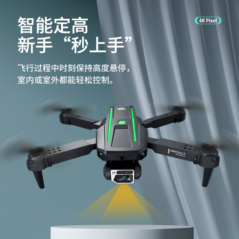 Cross-Border S86 Uav Hd Aerial Remote-Control Aircraft Four-Side Obstacle Avoidance Four-Axis Folding Aircraft Toy Drone