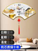 扇形钟表挂钟客厅家用2023新款免打孔大气网红餐厅装饰挂墙时钟表