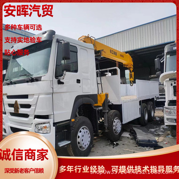 出口二手豪沃10轮 12轮371马力直臂随车吊折叠吊12t16t栏板货车