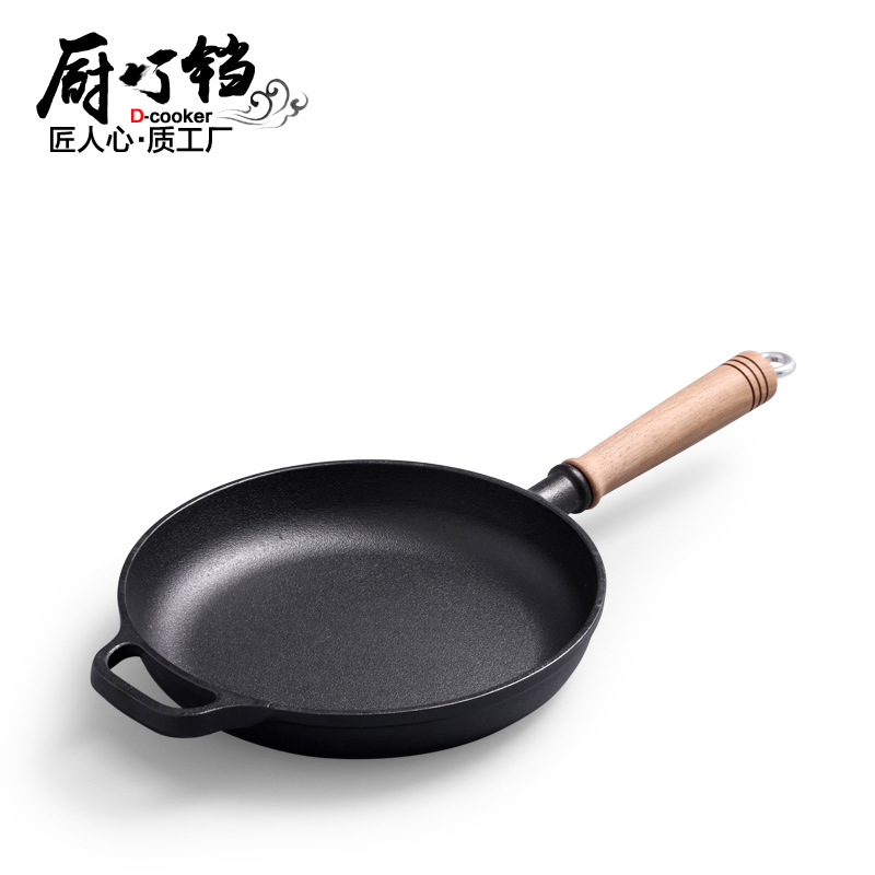 铸铁煎锅防烫木柄平底锅烙饼锅煎饺锅煎饼锅牛排锅手抓饼锅无涂层
