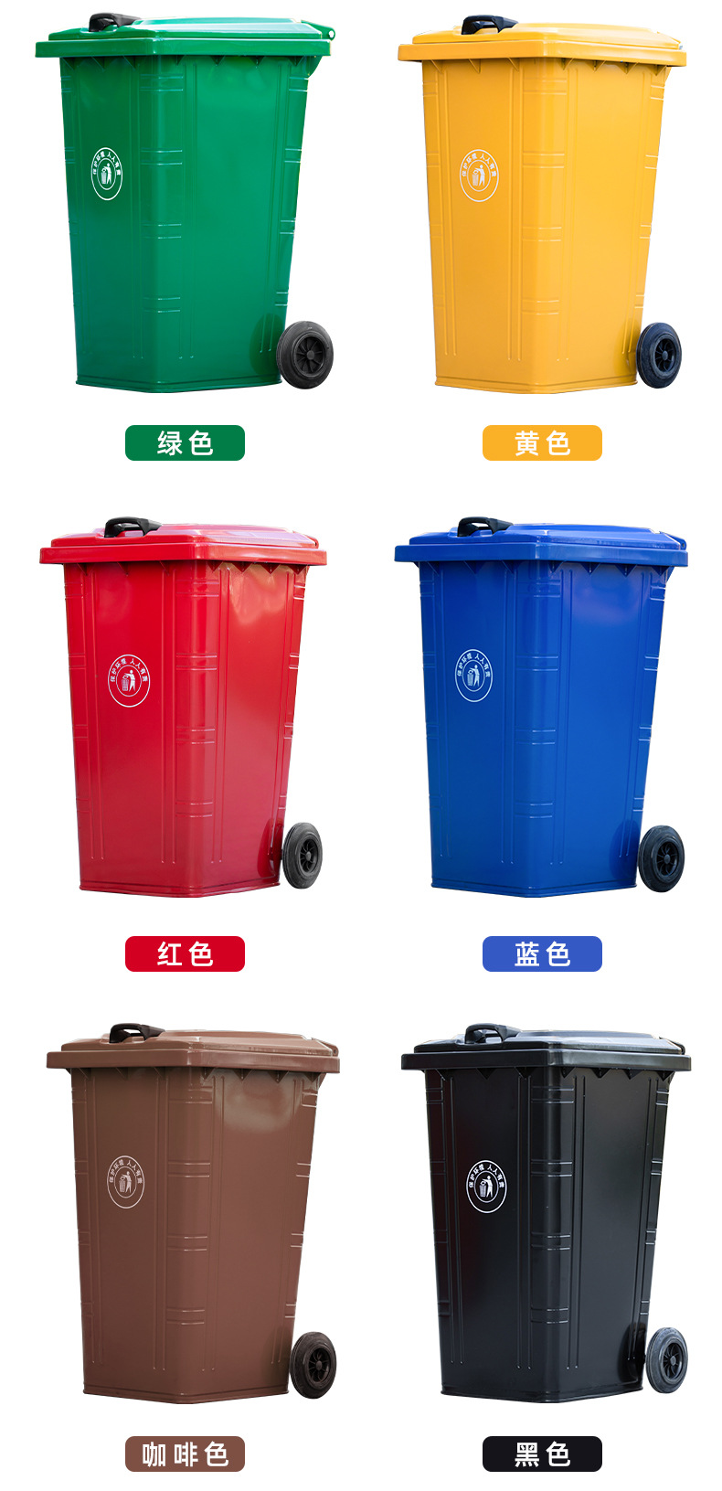 铁垃圾桶大号240升户外铁质挂车带盖带轮商用农村分类环卫垃圾箱