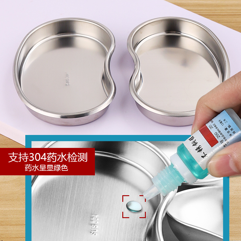 304 Stainless Steel Curved Plate Waist Plate Disinfection Plate Tray Kidney-Shaped Plate Operating Plate Anti-Iodine Large, Medium and Small Plate