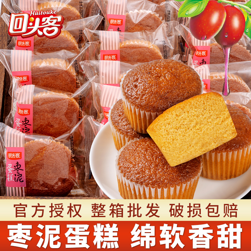 回头客枣糕元气蜂蜜早餐老式糕点手工红枣小面包整箱