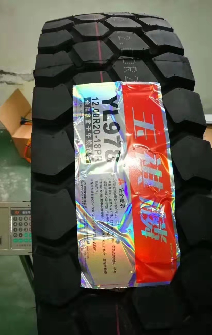 供应11.00r20-18(988)玉麒麟不三包轮胎