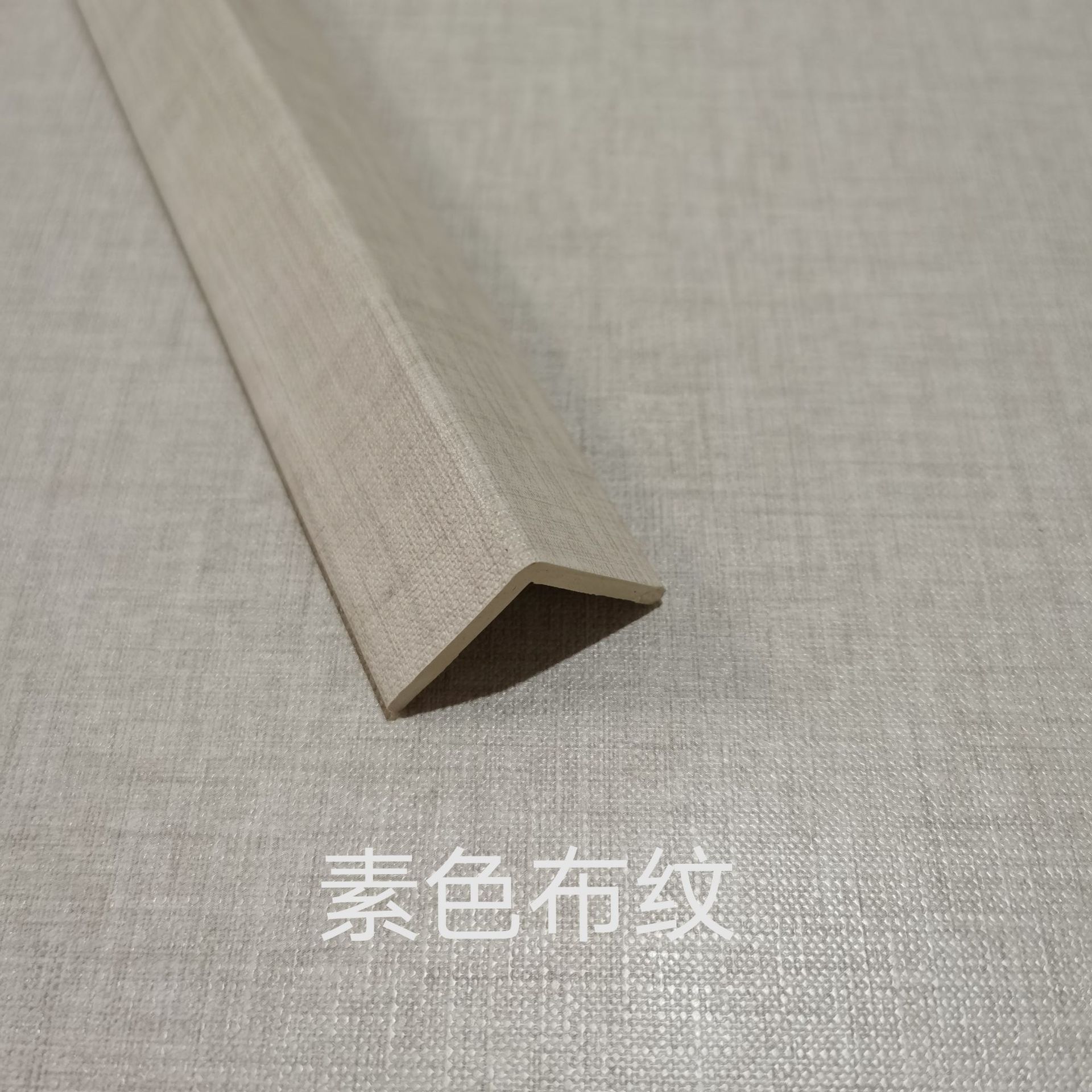现货批发25*25mm阳角线 竹木纤维集成护墙板快装墙板