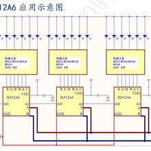 惠新晨DMX512解码驱动芯片Hi512A6直接替换UCS512D 性价比高