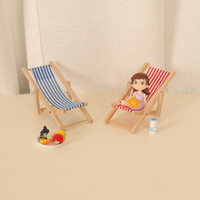 Dollhouse娃娃屋仿真微缩沙滩椅折叠椅迷你模型食玩场景拍摄道具