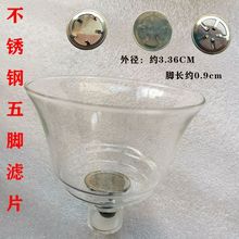 71TX茶漏过滤内网茶叶渣滤片茶具配件过滤网陶瓷紫砂茶滤不锈钢漏