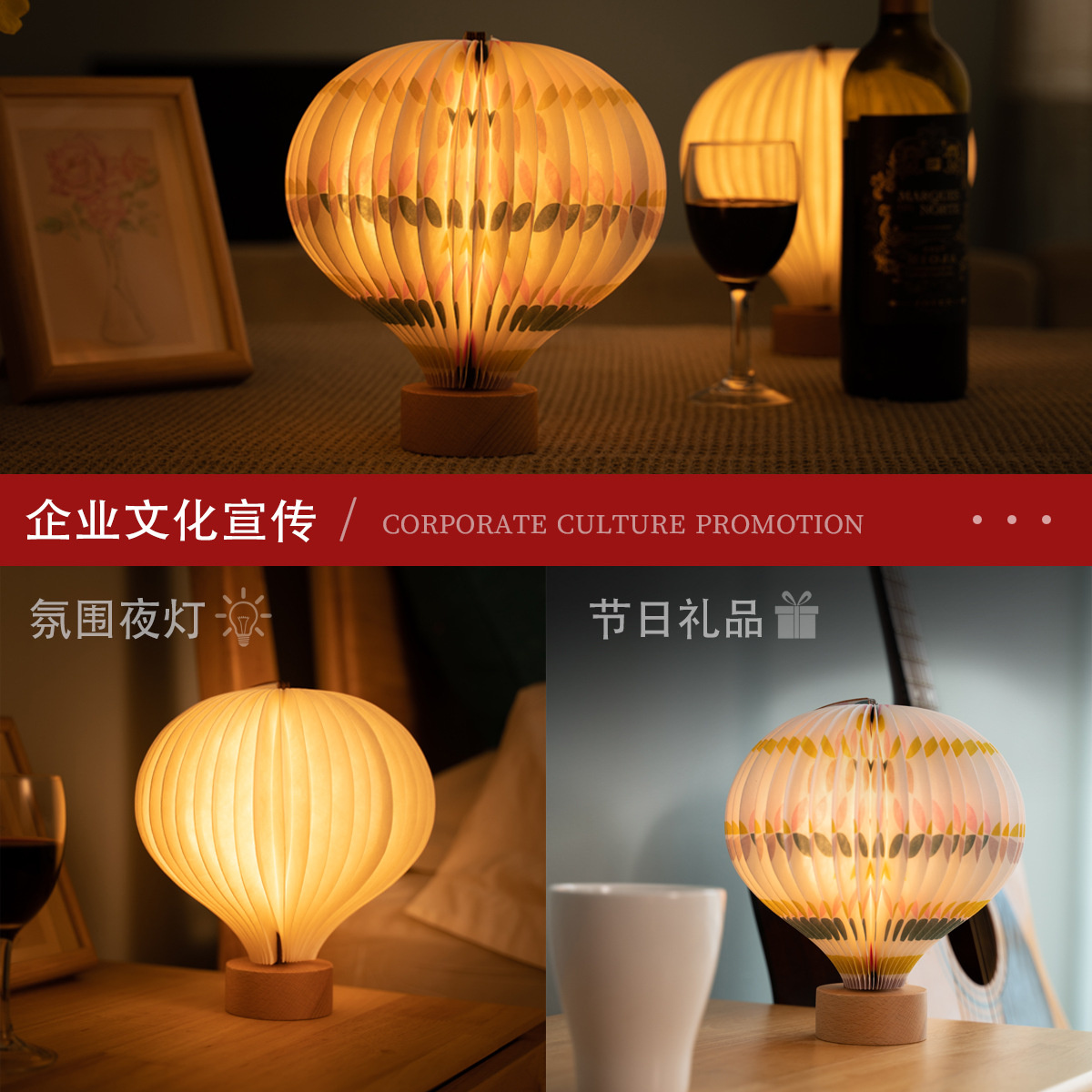 Spot Wholesale Creative Gift Book Lamp Balloon Light Gift Box with Table Lamp Wireless Rechargeable Atmosphere Night Light