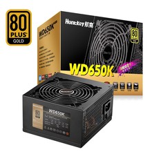 航嘉电源 WD650K 额定650W金牌宽幅高端游戏办公台式机电脑电源