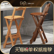 折叠凳家用便携式吧台椅收银前台高脚凳客厅厨房靠背椅子现代简约