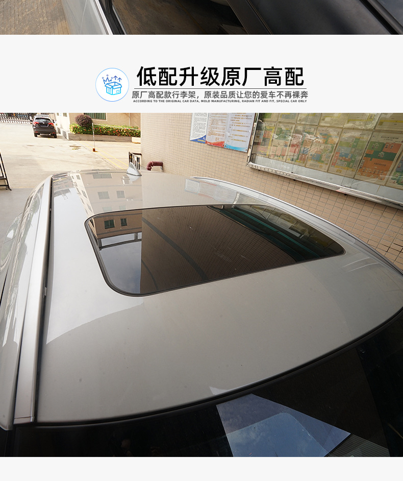 适用17-21款马自达cx4行李架专用原厂款车顶架铝合金4s配套精品