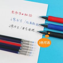 K35按动中性笔0.5mm黑色笔芯签字笔红按压水笔学生考试笔速干漫威