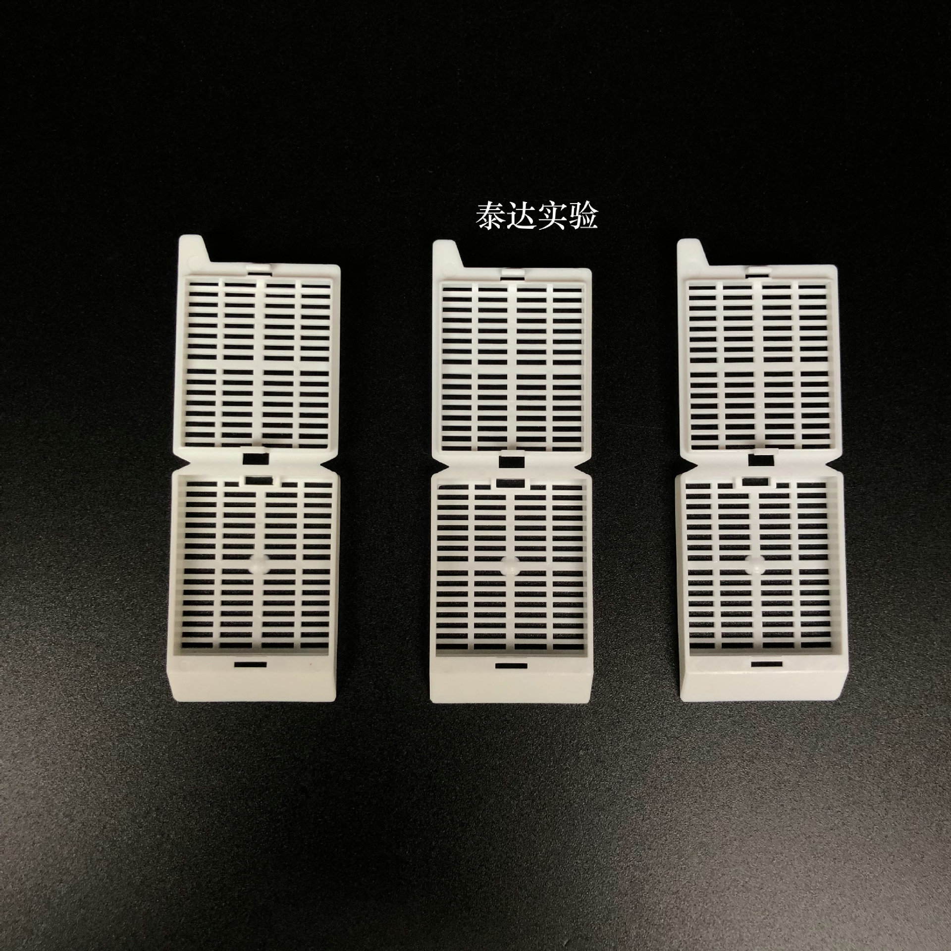 世泰31050102w 组织包埋盒 250个/盒 长条形 带可拆段式盖 白色