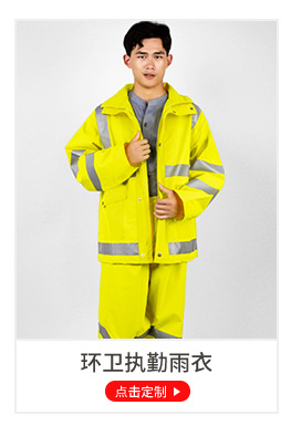 外贸批发peva多色便携可重复使用薄款雨衣 户外活动简约 eva雨衣