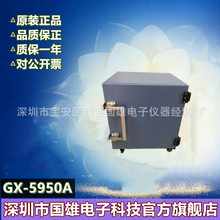 USB3.0 屏蔽箱GX-5950A 手机电磁屏蔽箱 RF蓝牙WIFI射频屏蔽箱EMI