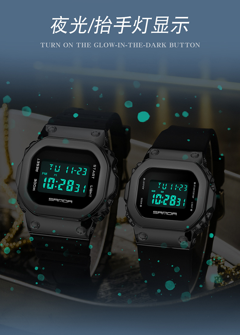 三达新款创意个性小方块抬手灯多功能夜光防水运动单显一件代发