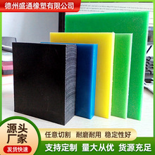 超高分子量聚乙烯板多颜色耐磨HDPE板高密度HDPE聚乙烯pp板材