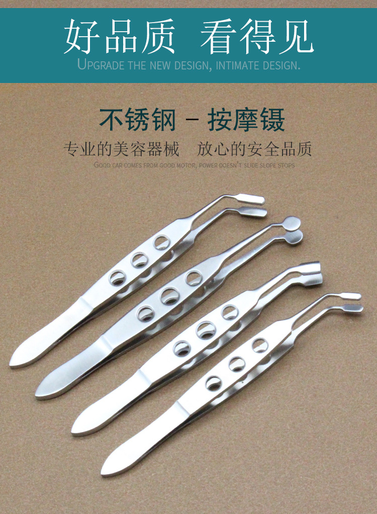 睑板腺按摩镊子挤压翻眼睑堵塞疏通翻眼皮夹子干眼科脂肪眼理疗器